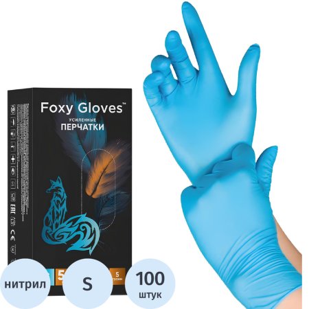 Перчатки медицинские смотровые нитриловые Foxy-Gloves текстурированные на пальцах нестерильные неопудренные размер S (6.5-7) голубые (50 пар/100 штук в упаковке)