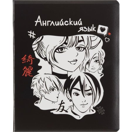 Тетрадь предметная по английскому языку №1 School Аниме А5 48 листов  разноцветная в клетку TWIN лак