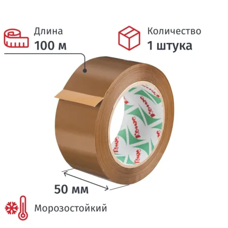 Клейкая лента упаковочная Комус 50 мм x 100 м 50 мкм коричневая