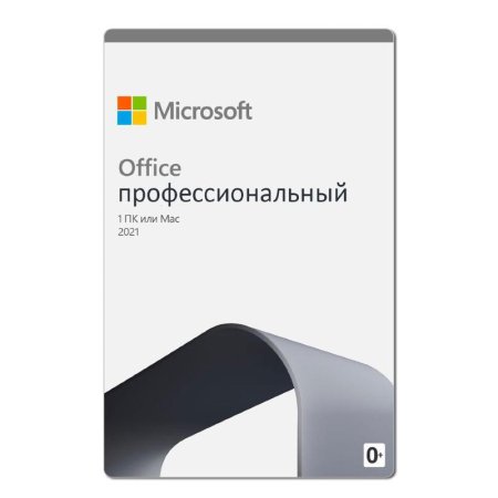 Программное обеспечение Microsoft Office Pro 2021 электронная лицензия для 1 ПК (269-17192)