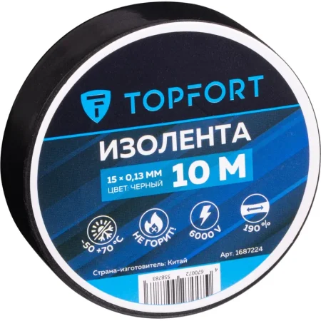 Изолента TOPFORT ПВХ 15 мм x 10 м чёрная (1687224)