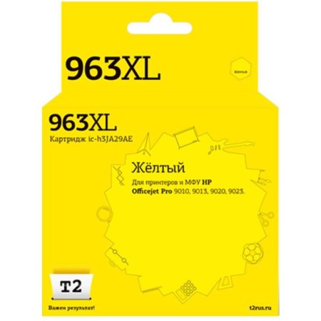 Картридж струйный T2 №963XL IC-H3JA29AE для HP желтый совместимый