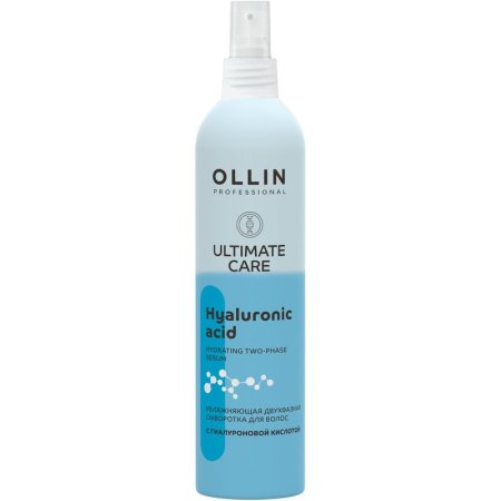 Сыворотка для волос Ollin Professional Ultimate Care увлажняющая  двухфазная с гиалоурановой кислотой 250 мл