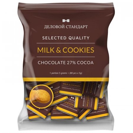 Шоколад порционный Деловой Стандарт Milk&Cookies (80 штук по 5 г)