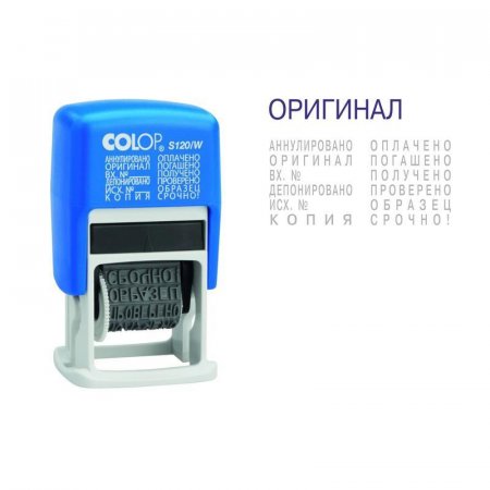 Штамп стандартный Colop S120/W мини пластиковый 12 бухгалтерских терминов