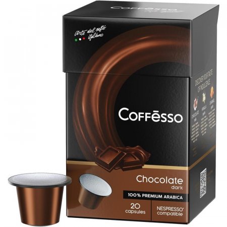 Кофе в капсулах для кофемашин Coffesso Dark Chocolate (20 штук в  упаковке)