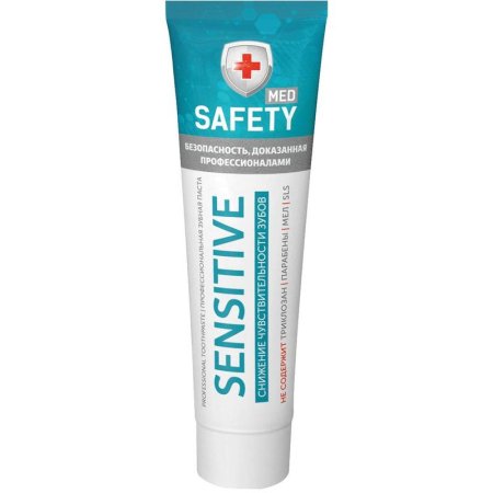 Зубная паста Safety Med Sensitive 100 мл