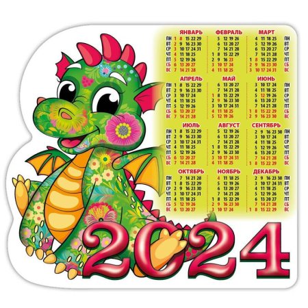 Календарь настенный моноблочный 2024 UJL Год Дракона Вид 4 (150х165 мм)
