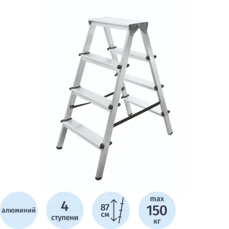 Стремянка алюминиевая двухсторонняя Новая Высота NV 1120 2х4 ступени  (1120204)