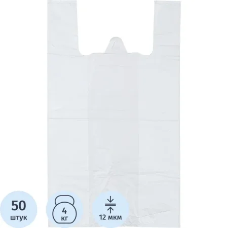 Пакет-майка Артпласт ПНД 12 мкм белый (45+30х75 см, 50 штук в упаковке)