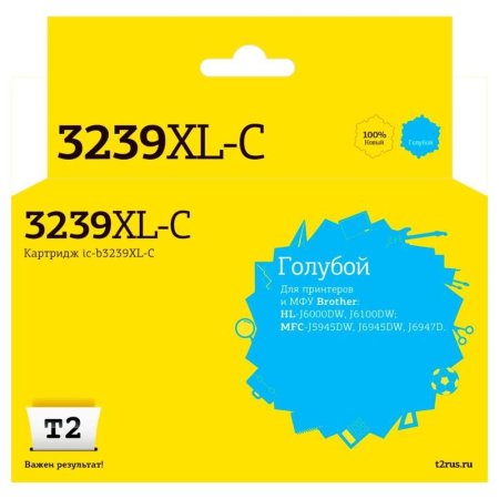 Картридж струйный T2 3239XL-C IC-B3239XL-C для Brother голубой  совместимый