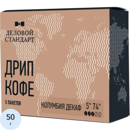 Кофе молотый в дрип-пакетах Деловой Стандарт Decaf 50 г (5 штук в упаковке)