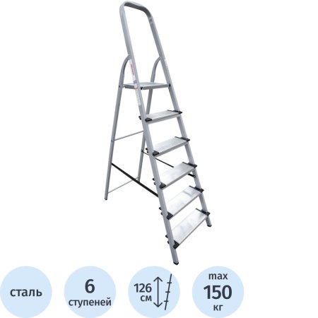 Стремянка стальная/алюминиевая Новая Высота NV 1137 6 ступеней (1137106)