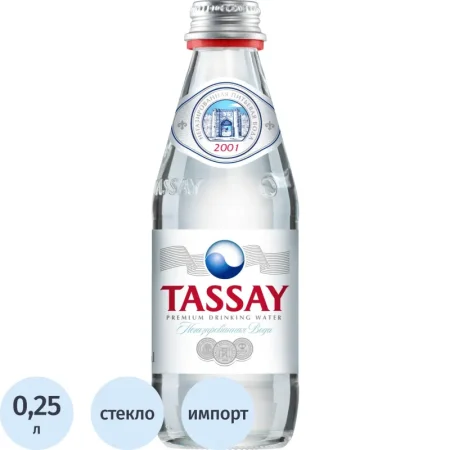 Вода питьевая Tassay негазированная 0.25 л Вода питьевая Tassay негазированная 0.25 л