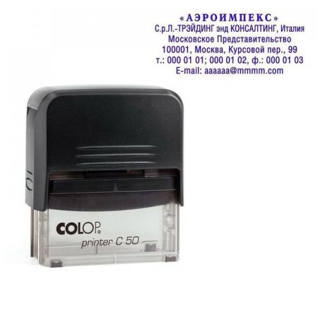 Оснастка для штампов пластиковая Colop Pr. C50 30х69 мм