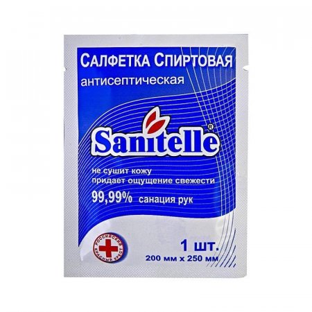 Салфетка для рук антисептическая Sanitelle Спиртовая 200x250 мм