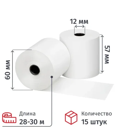 Чековая лента из офсетной бумаги Promega jet 57 мм (диаметр 60 мм, намотка 28-30 м, втулка 12 мм, 15 штук в упаковке)