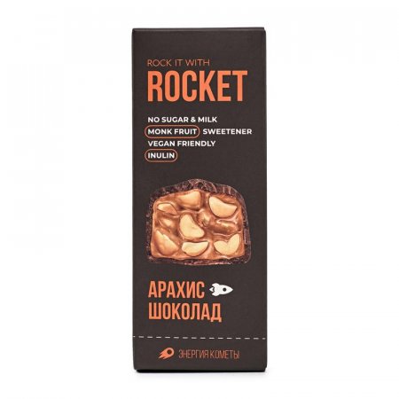 Батончик Rocket Energy арахисовый в карамельном шоколаде 45 г