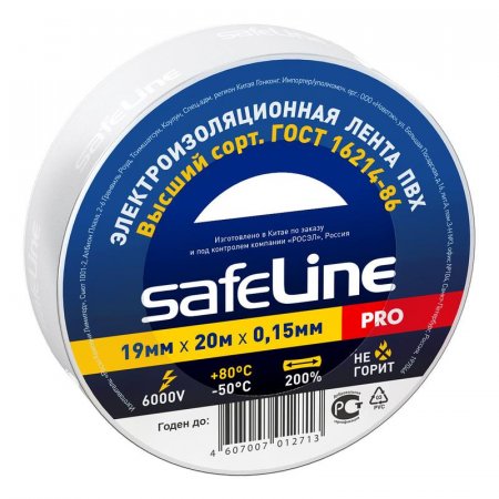 Изолента Safeline ПВХ 19 мм x 20 м белая