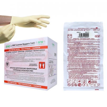 Перчатки медицинские хирургические латексные SFM 7 стерильные неопудренные размер M (100 штук в упаковке)