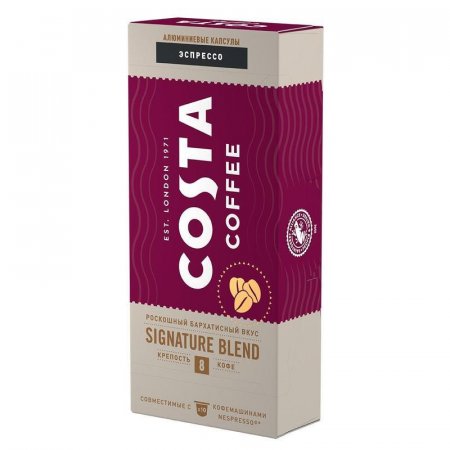Кофе в капсулах для кофемашин Nespresso Costa Coffee Signature Blend  Espresso (10 штук в упаковке)