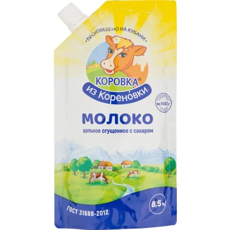 Молоко сгущенное Коровка из Кореновки с сахаром 8.5% 270 г