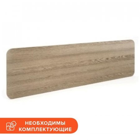 Экран к столу Alba AL-5.3 без крепления фронтальный (дуб нельсон,  1380х400х400 мм)