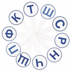 Веер-касса согласные буквы ВК02