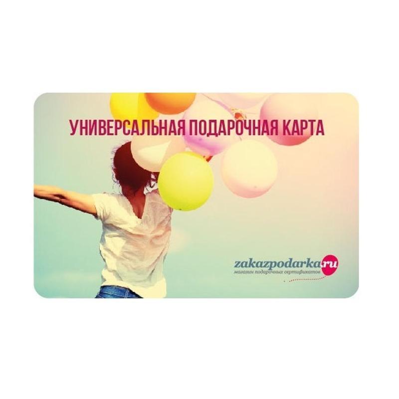 Карта digift подарочная