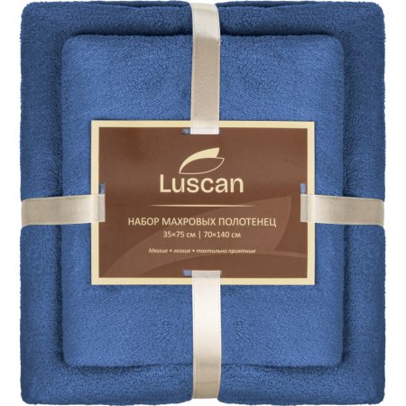 Набор полотенец махровых из микрофибры Luscan 2 штуки в упаковке  35x75/70x140 см 300 г/кв.м синие