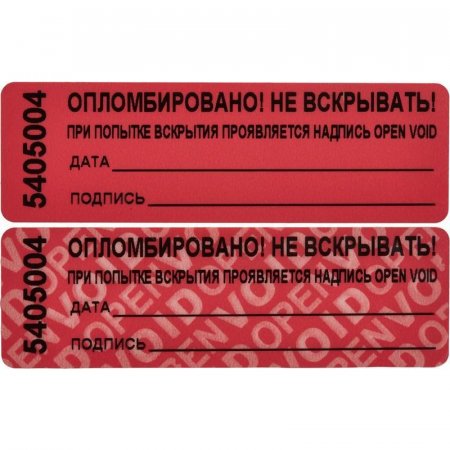 Пломба самоклеящаяся тип Без следа красная 66x22 мм (1000 штук в рулоне)