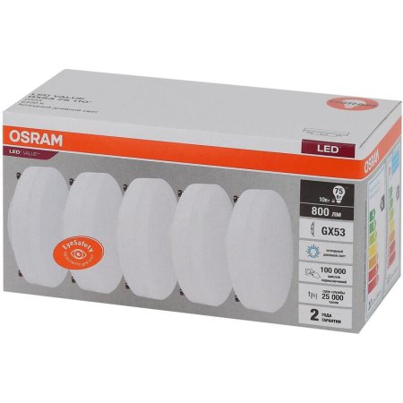 Лампа светодиодная Osram 10 Вт GX53 (GX, 6500 К, 800 Лм, 220 В, 5 штук в  упаковке, 4058075584204)