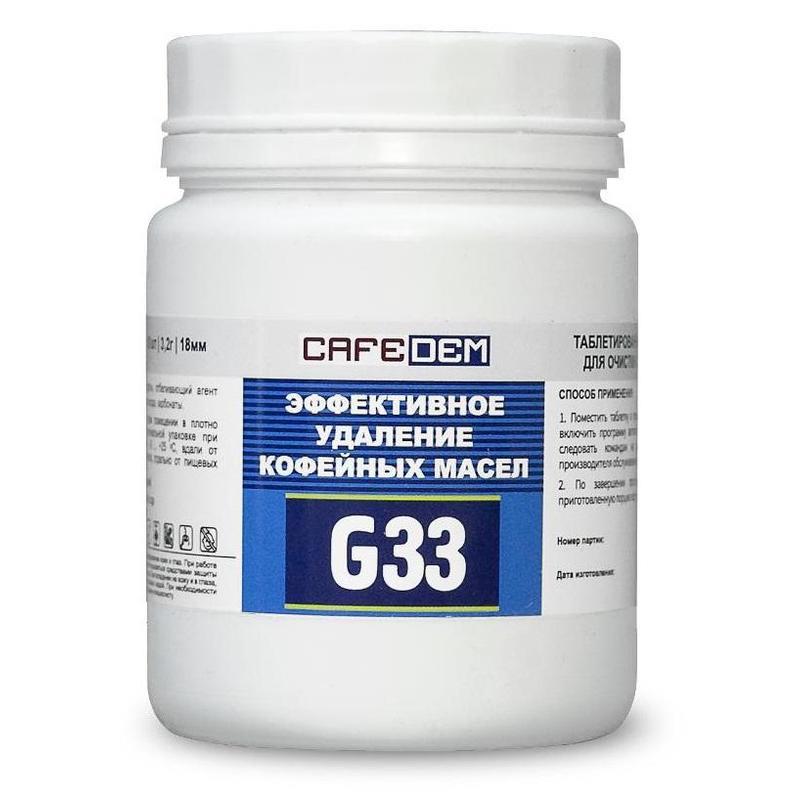 таблетки для удаления кофейных масел. таблетки для удаления кофейных масел. Purity. Cup средства для очистки кофемашин. таблетки для удаления кофейных масел.