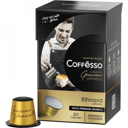 Кофе в капсулах для кофемашин Coffesso Vannelli Gold Ethiopia (20 штук в  упаковке)