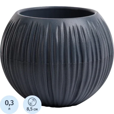 Кашпо с поддоном La decoro Сфера Мини 0.3 л антрацит (9.7x8.5 см)