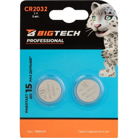 Батарейка CR2032 BigTech Professional (2 штуки в упаковке) Батарейка CR2032 BigTech Professional (2 штуки в упаковке)