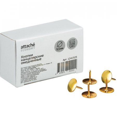 Кнопки канцелярские Attache Economy металлические медные (100 штук в упаковке)