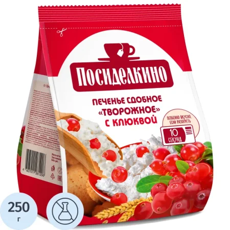 Печенье сдобное Посиделкино творожное с клюквой 250 г