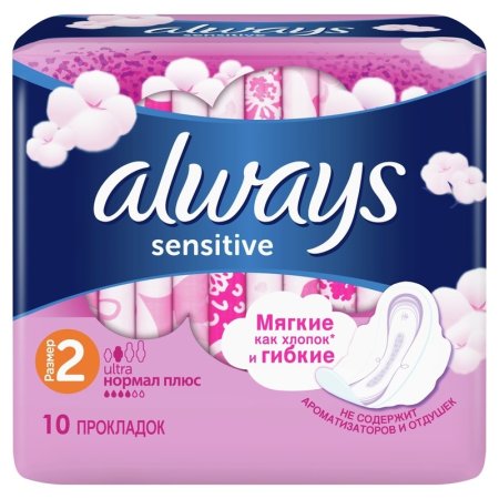 Прокладки женские гигиенические Always Ultra Sensitive Normal Plus (10  штук в упаковке)