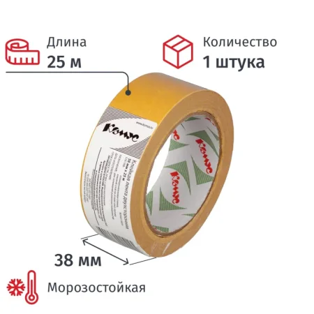 Клейкая лента двусторонняя монтажная белая Комус 38 мм х 25 м