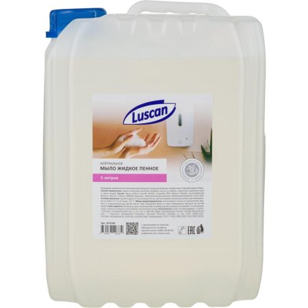Мыло жидкое пенное Luscan нейтральное 5 л