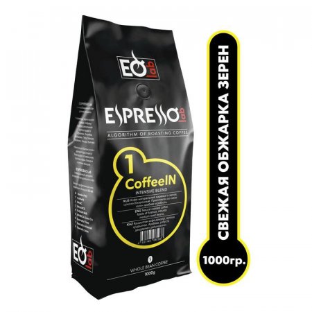 Кофе в зернах Espressolab Coffeein 1 кг