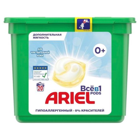 Капсулы для стирки Ariel Pods Для чувствительной кожи 484 г (20 капсул в  упаковке)