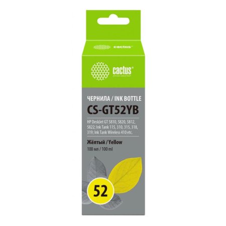 Чернила Cactus M0H56AE CS-GT52YB для HP желтые совместимые