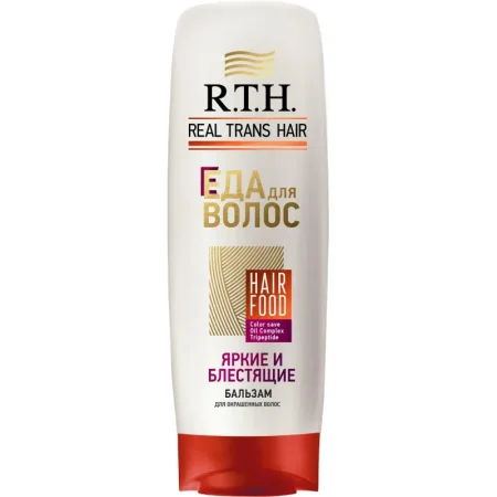 Бальзам для волоc Real Trans Hair Яркие и блестящие для окрашенных волос  200 мл