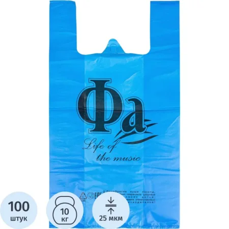 Пакет-майка ПНД 25 мкм синий (30+16x55 см, 100 штук в упаковке)