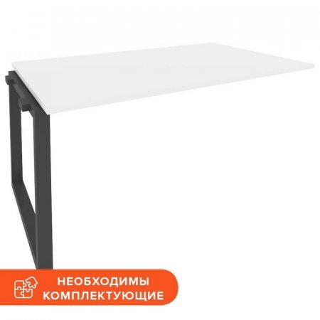 Элемент стола для переговоров Onix-O O.MO-NPRG-4 (белый  бриллиант/антрацит,  1580х980х750 мм)