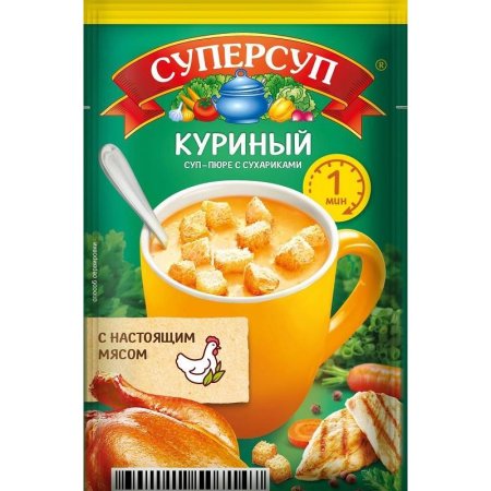 Суп-пюре Суперсуп куриный с сухариками 17г