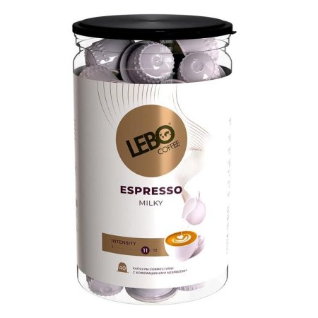 Кофе в капсулах для кофемашин Lebo Espresso Milky (40 штук в упаковке)