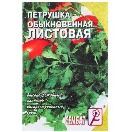 Семена Петрушка Сембат Обыкновенная листовая 3 г